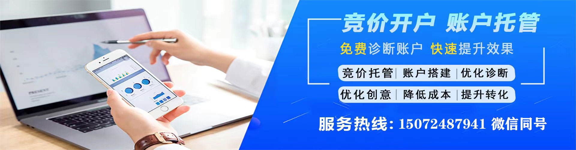 油尖旺信息流优化