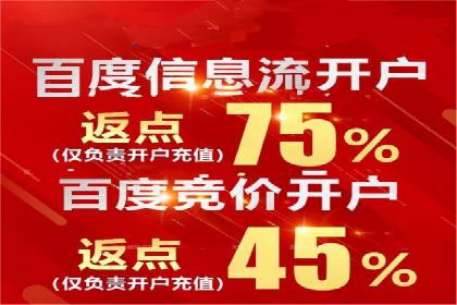 百度平台推广如何提高广告转化率？