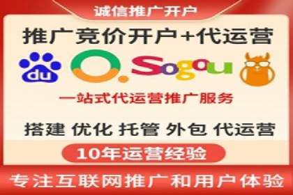 百度竞价排名案例分享：教育行业的成功推广